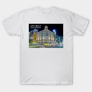 Japanese city pop art - Ginza Wako Ginza Chūō City Tokyo Metropolis Japan in Japanese language NIGHT T-Shirt